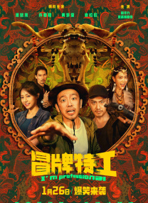 啪啪乐视频